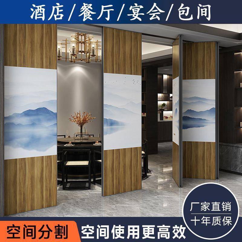 酒店活隔断墙动叠办公室隔音包厢吊轨折推拉高屏风宴会移FMF厅动