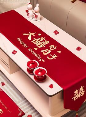 茶结婚桌旗色F996HS5M几桌布婚房布置装饰桌电视柜盖布婚红礼用品