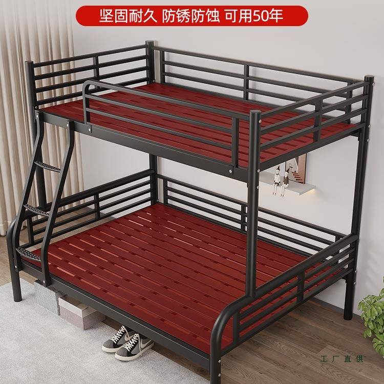 上下床上双层985床家用铁艺高低铺床宿舍下铁架床加铁床加厚子母
