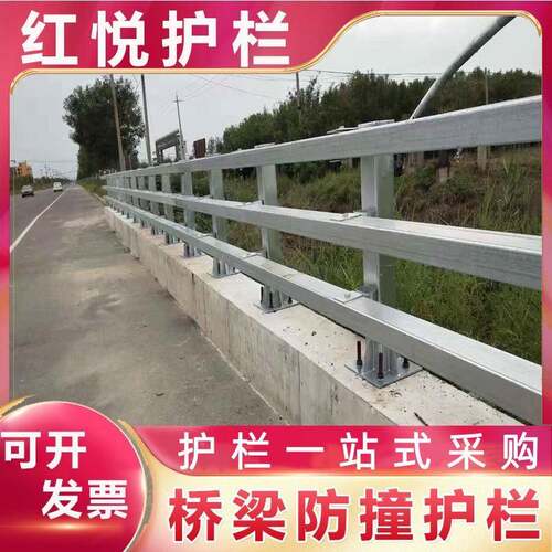 Q25防撞护栏高架桥桥无品牌/梁梁河道景观乡镇3公路防撞护栏现货