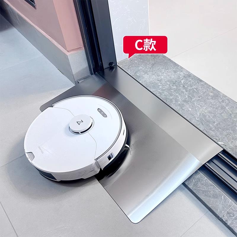 扫地机器人爬坡垫阳工台推门拉坡垫轨道爬880坡过斜桥板门槛条厂