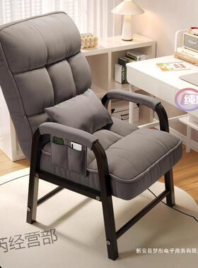 电脑椅久用电竞子靠背舒适坐办公躺椅卧室宿舍懒椅家IPE人沙发休