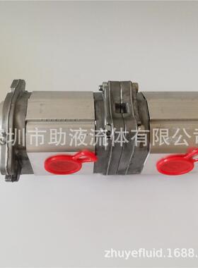 马祖奇三联齿轮泵LPA2ALPA2-D--2D-10-FG+ALPI-10-G+ALPP2-AD-1F0