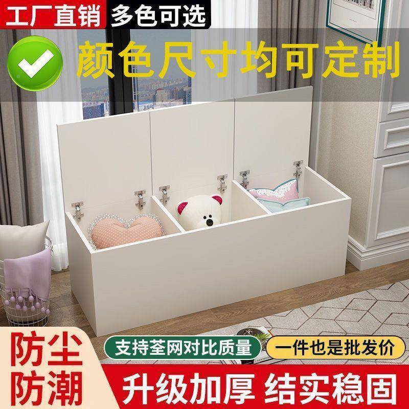 阳台柜储物柜卧室侧柜床边柜柜定窗边柜窗台飘夹缝柜长条作767窗