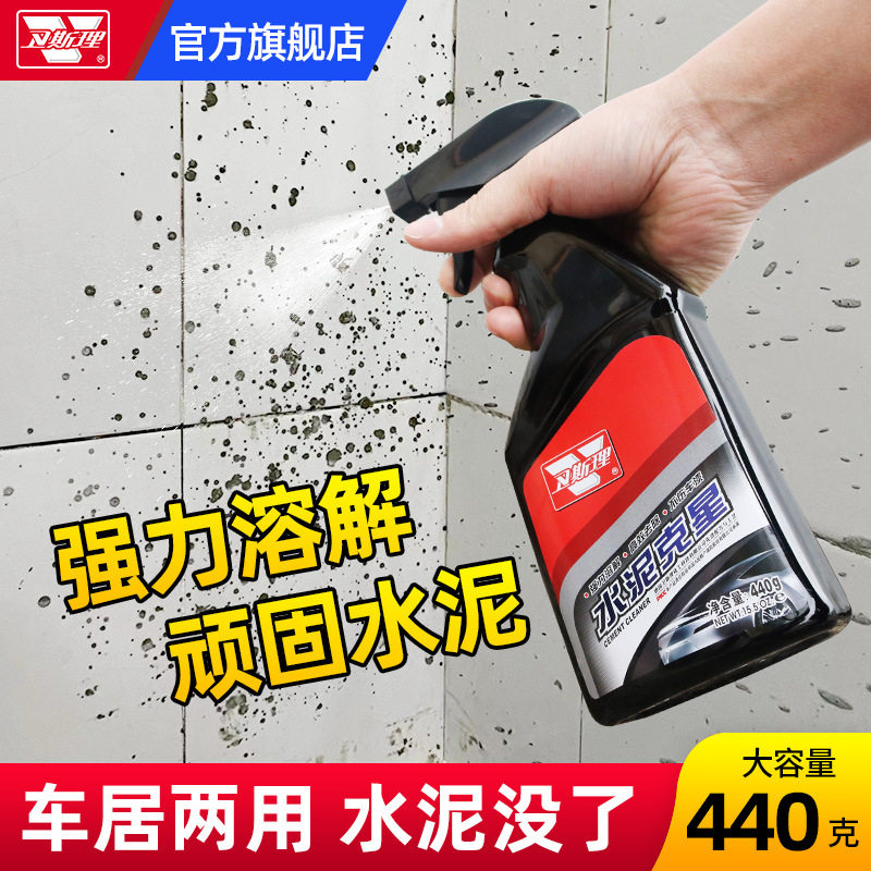 卫斯理汽车家居顽固水泥石灰污垢清洁环保配方不伤原车漆 12瓶/箱