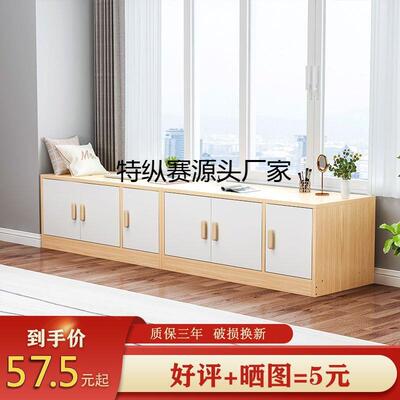 家用柜室飘窗柜储物可坐矮柜阳台储物柜卧落地柜子置物收DNG纳柜