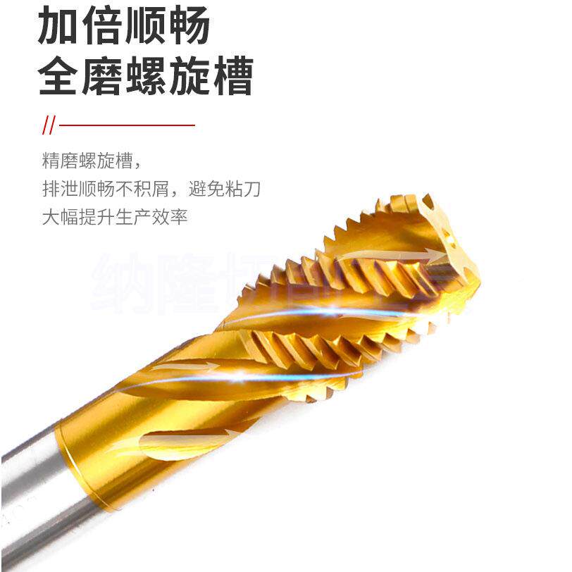 丝含钴速钢镀楔形28330度自锁防松丝高锥全磨螺旋槽排泄加倍顺钛