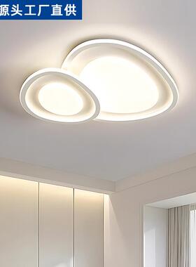 2025新卧款24471鹅石风客厅灯现代简约大气室吸顶灯奶油卵全屋中