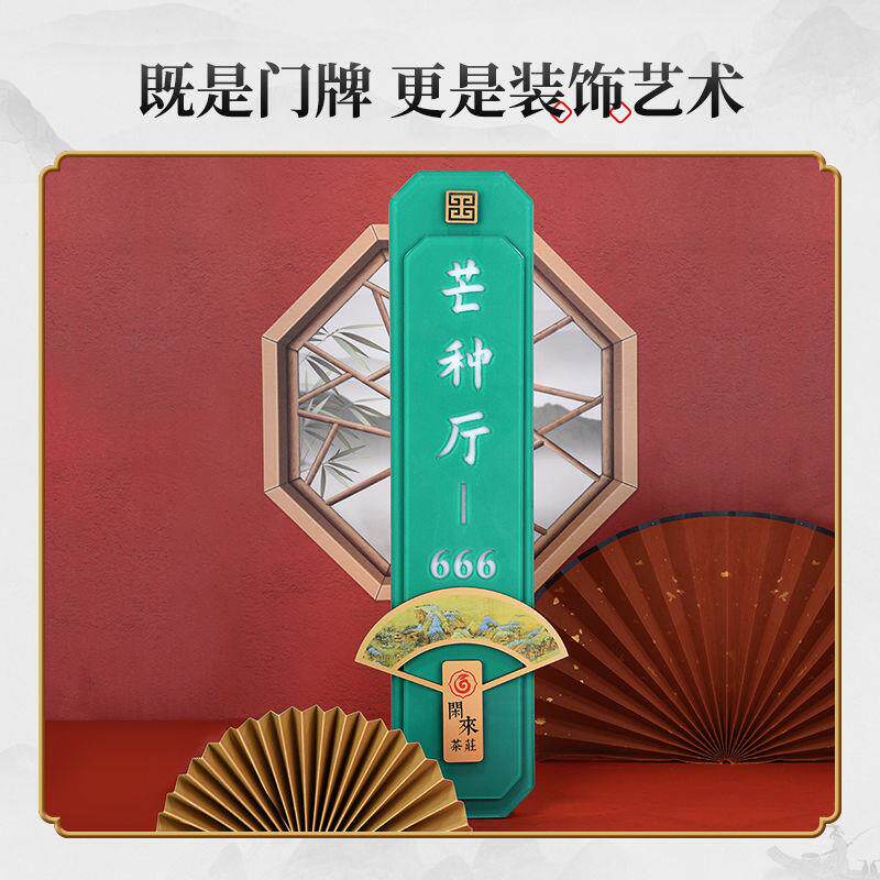 中式亚L克饭发力光门牌制作高档餐厅店63000茶楼ED灯古典风包厢标