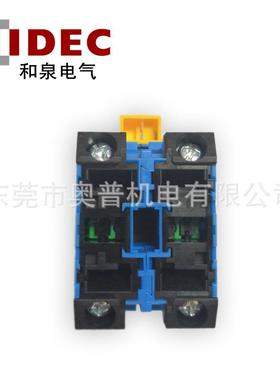 I两DEC和泉开带钥匙HW1K关-22002HW1HW1K-2A2K-2A11档自锁钥匙选