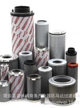 机油滤芯13000R03BNHIQXC替代贺0德克滤芯08MA0030BN滤芯