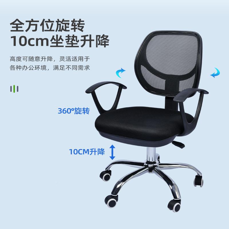 椅职员椅人电脑0525椅升降子调节转椅公椅靠背久坐凳子会议办椅体
