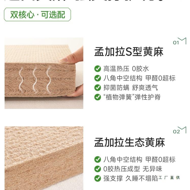 天然150环保黄麻床垫硬护腰护脊子硬板棕偏榈家用卧垫室可定制