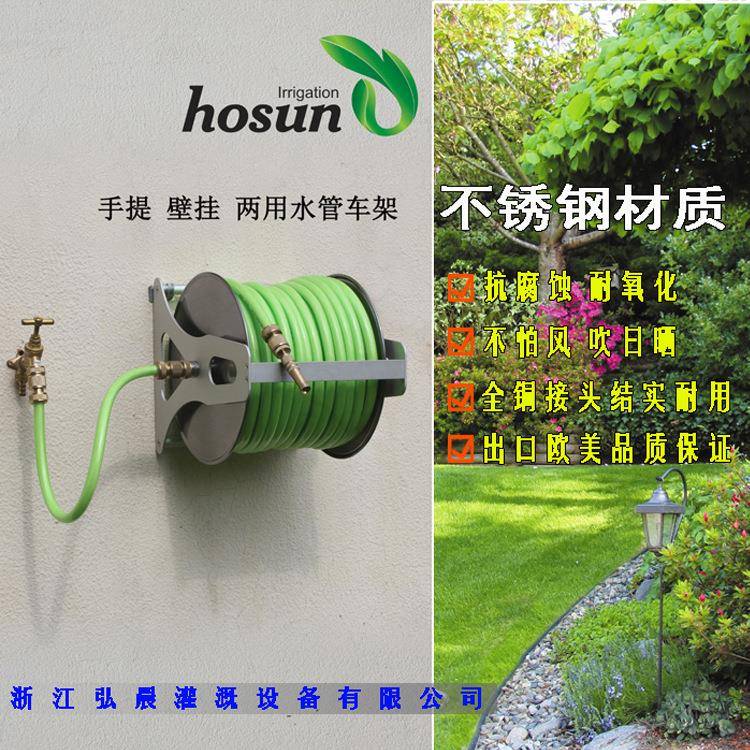 弘晨园艺金属管不锈钢水10112-1管车洗车花园水全架图片