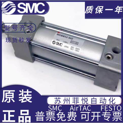 SMC标准气缸M207DBB标准气缸M3D0BB2/4/50/63/80/100/125-75/0150