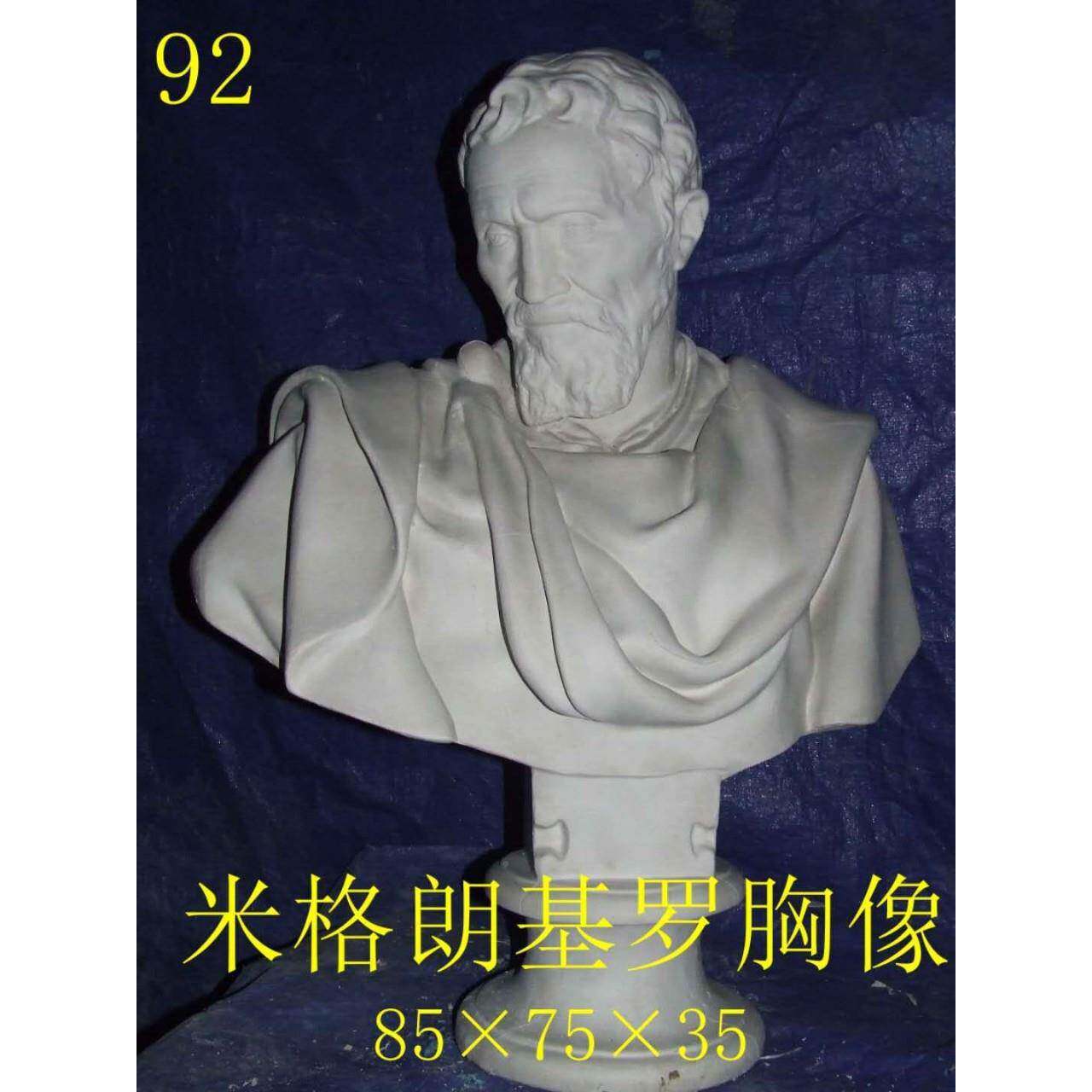 大卫石膏像马头阿像几赛何体维纳斯阿格里琴mq672498女人像波罗大