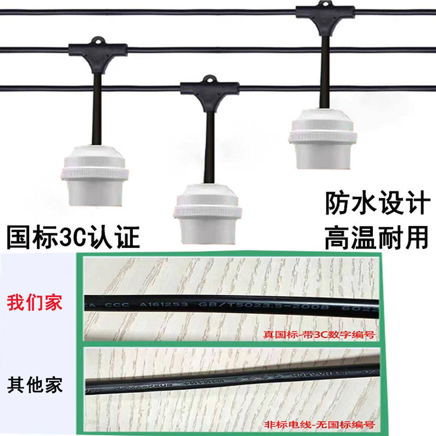 国KIQ认证保灯线动物养殖大棚专标用温耐高温食水物保暖一体防灯