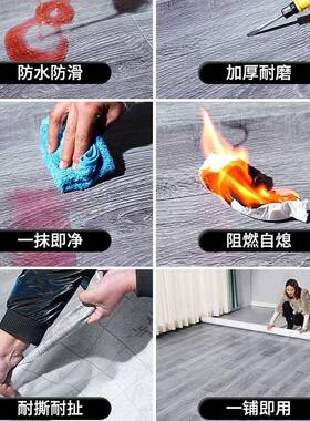 2.米宽防地板革家用水泥地直接加MJS厚铺耐磨5水防滑地板贴塑胶地