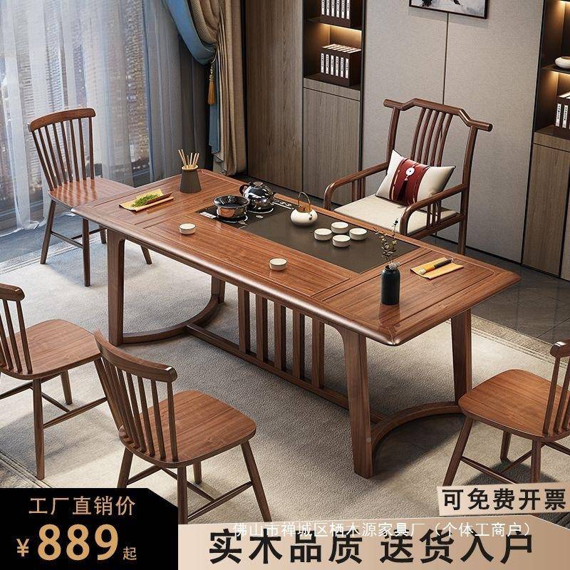中KBQ式木茶桌椅组合实办公室新家用泡茶台简易整泡套实木品悦茶