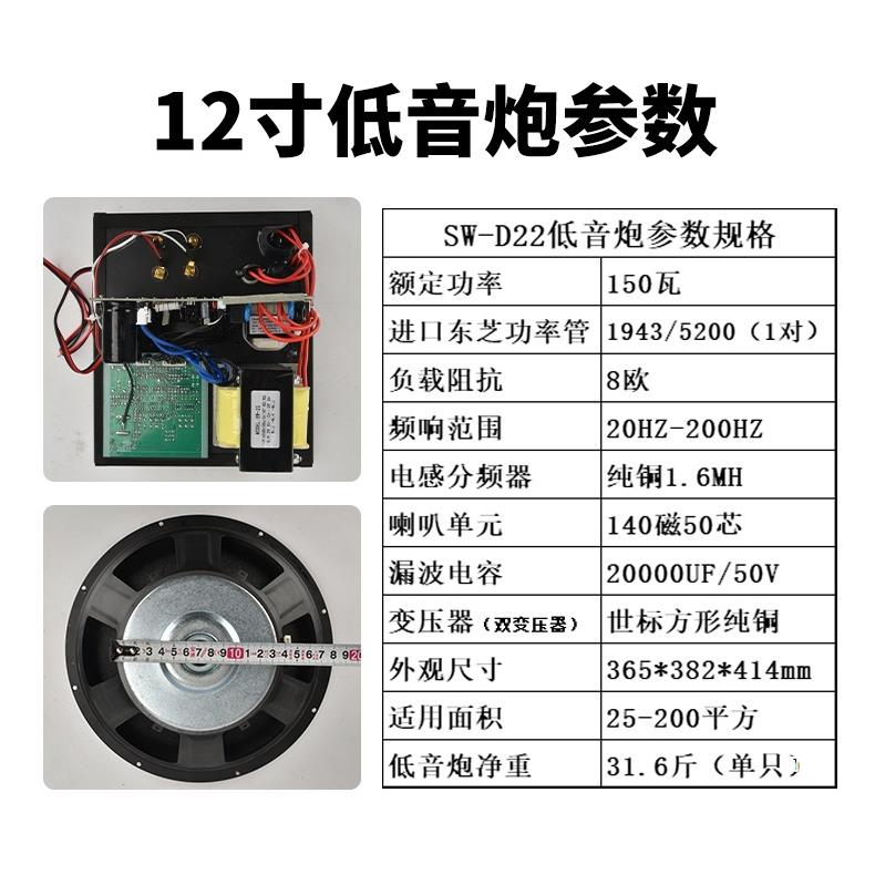 家用大SW-D15率15寸有低音炮10寸功12寸家无源源重木制低音庭影院
