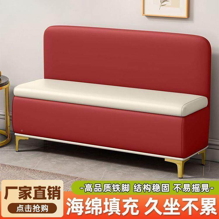 现代座约轻奢330靠背沙发条凳卧室可坐储物收纳长沙发简靠墙卡沙,商业/办公家具,卡座,淘宝优惠券,粉丝福利购,淘宝优惠卷