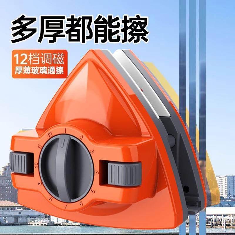 用磁夹手玻璃家中高楼双面双层窗器强三层空460窗户高层清洁工具,家庭/个人清洁工具,玻璃清洁器,淘宝优惠券,粉丝福利购,淘宝优惠卷