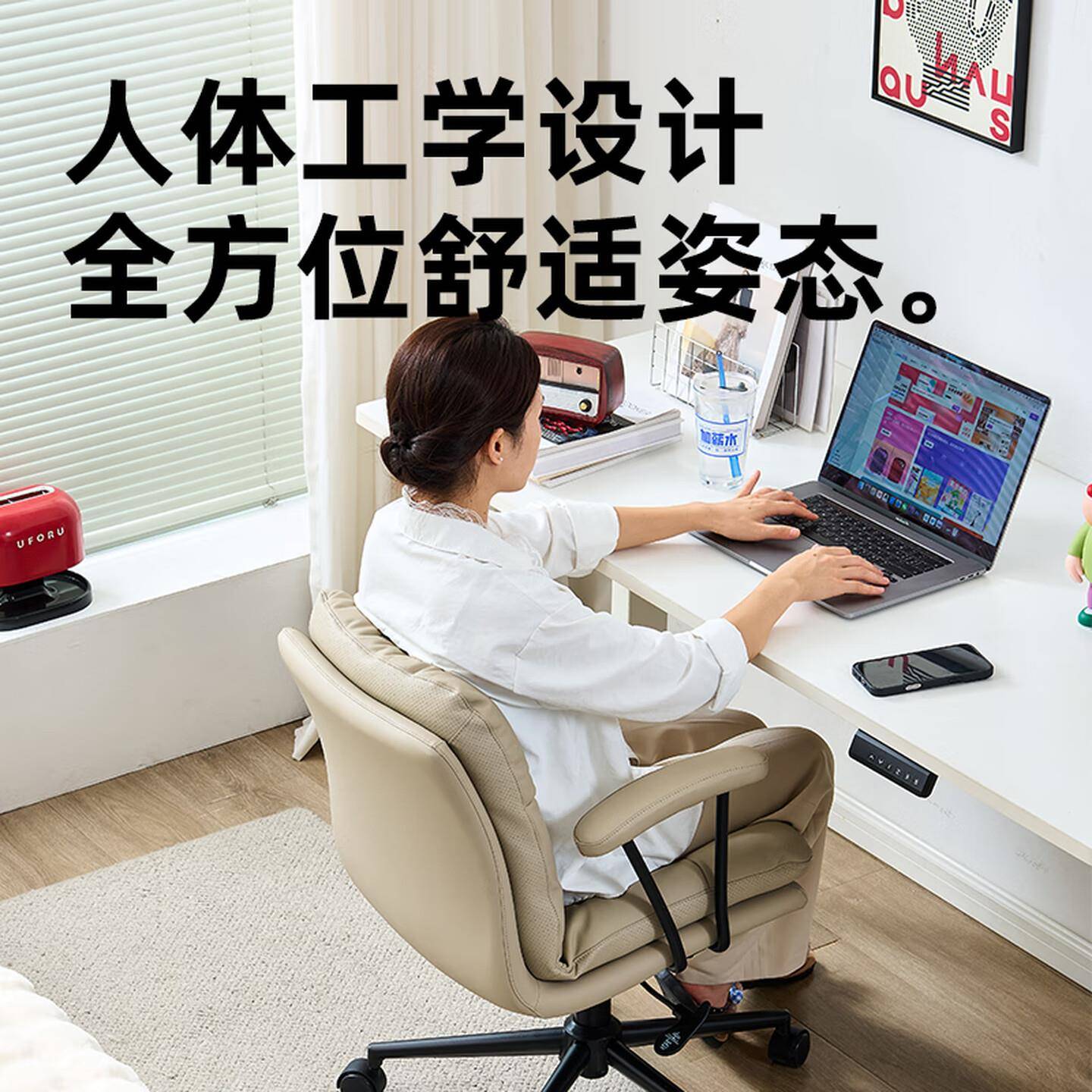 轻奢椅电脑椅子卧室家用座女办公生习靠#1背椅学子久坐舒适升降转
