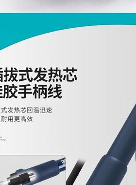 5B3AKON白光电烙铁自动出锡机B式K7B+大功率脚踏上83545锡恒温焊