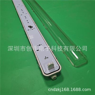 防地铁区间三灯防水抗震三灯套罩件1.5米T8全透明三防防99292灯外