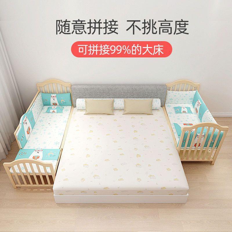 婴儿拼接床婴儿床床实无漆摇篮儿大宝宝可移动木童儿NUK床上新好