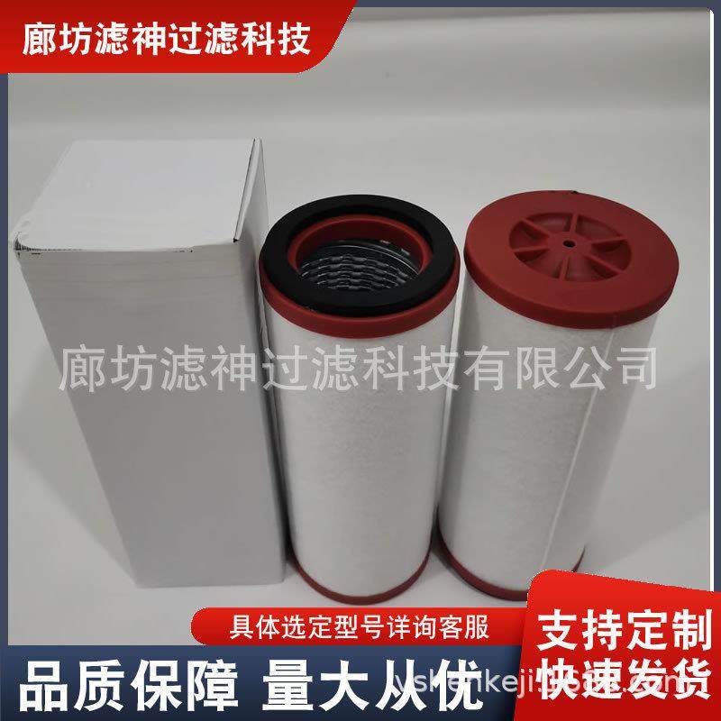 9654060000真0空泵滤芯用于U过3.6U3.6-泵09U3WVA.6-46贝克真空滤,标准件/零部件/工业耗材,滤芯,淘宝优惠券,粉丝福利购,淘宝优惠卷