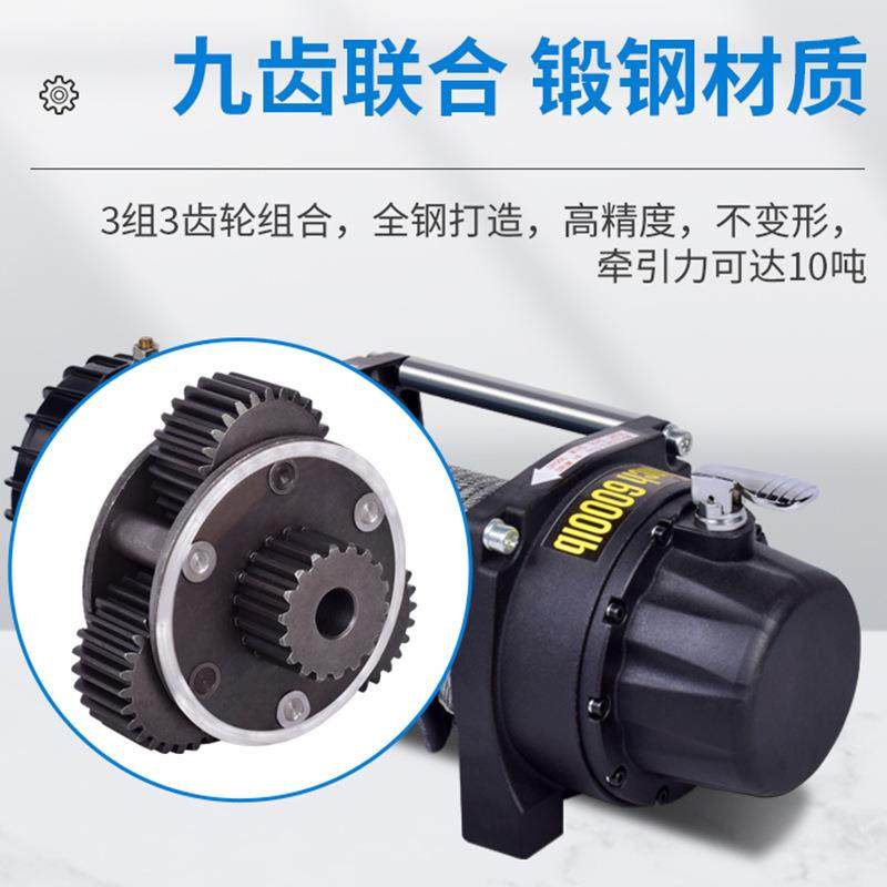 电动遥绞盘12V车载吊芦机越野车困自救脱器小型控24V电动378葫便