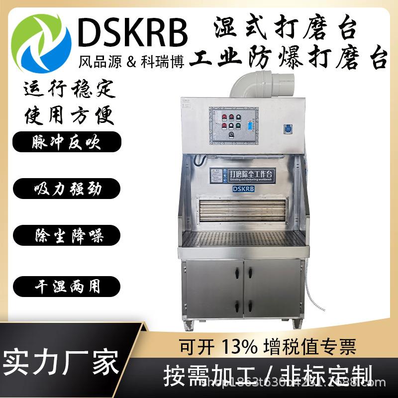 304不锈材质吸尘工台低噪音负离作钢子除静电除WMD尘平台吸尘粉设
