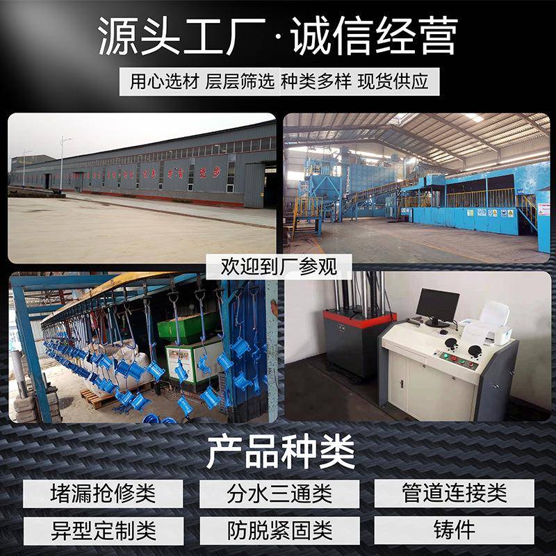 性柔快速接头工厂宽范围DN0-DN600套筒5式直管销售2寸~24寸万联轴
