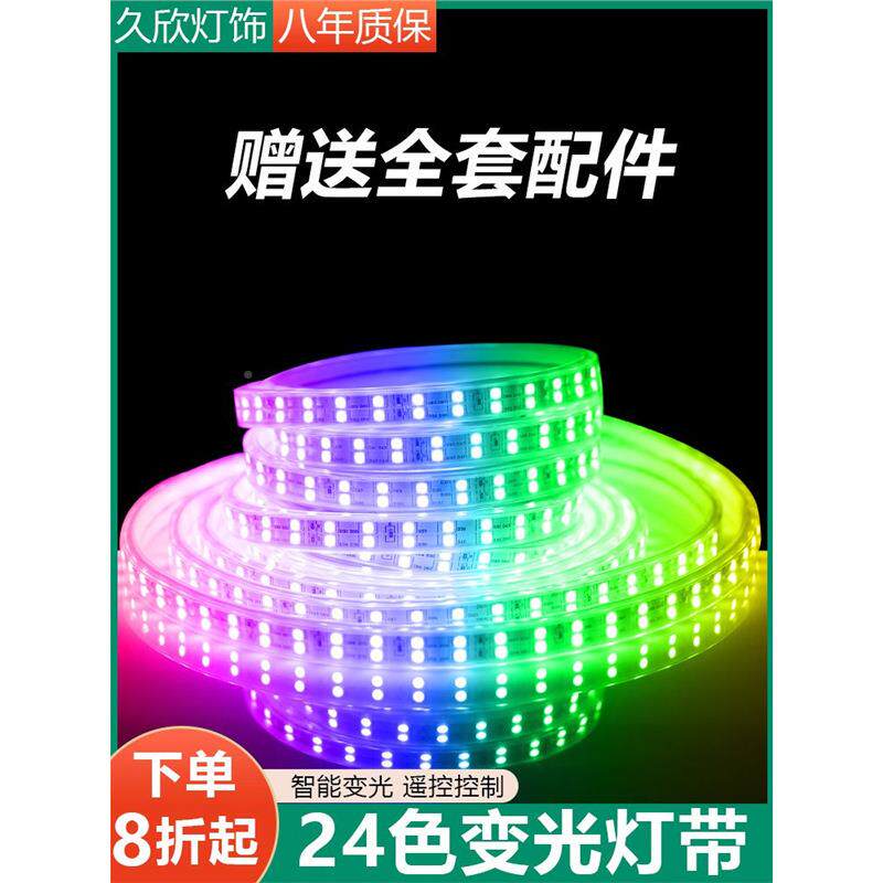 RIACled七彩A-064流水头变色户外招防水室外门广告牌闪长灯条rgbT
