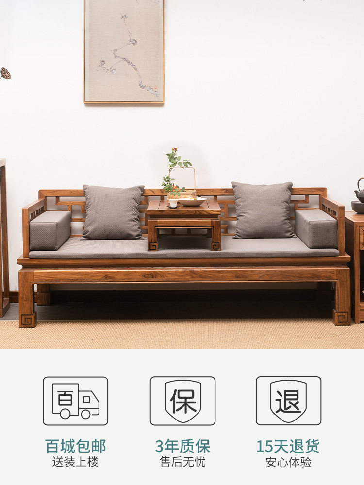 罗汉床新中式实木小户型禅意卧榻明式家具老榆木推拉罗汉沙发床榻