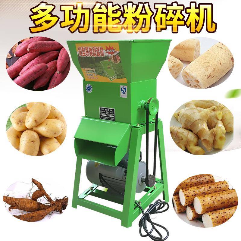 红薯粉淀机类打粉磨浆机家用31土豆葛莲藕生姜根多功能地瓜薯粉碎