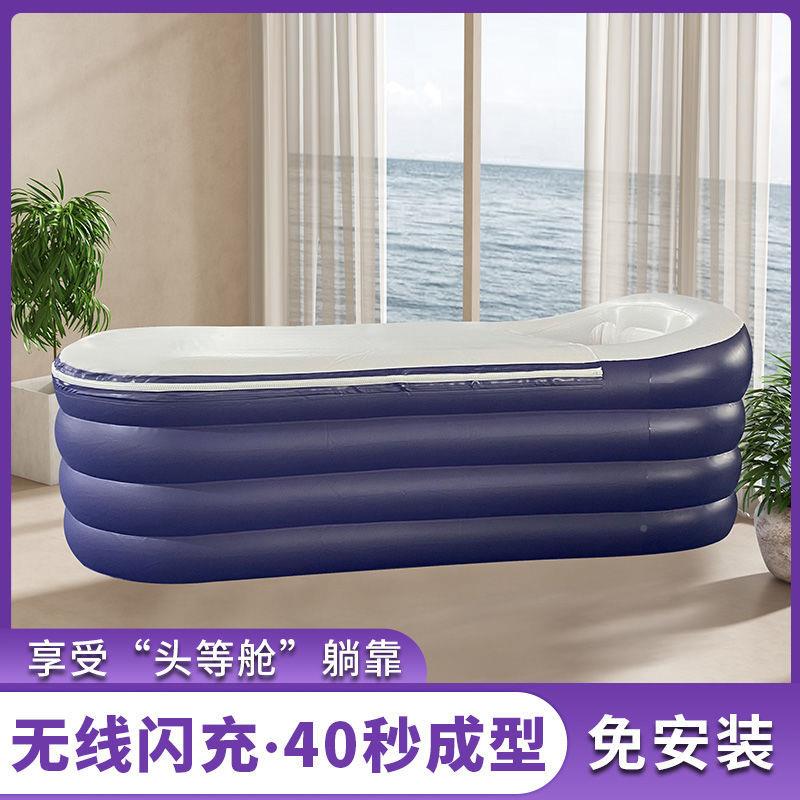 身自动充气浴盆折叠洗澡桶缸浴成人10015933澡泡桶全家用大人浴桶