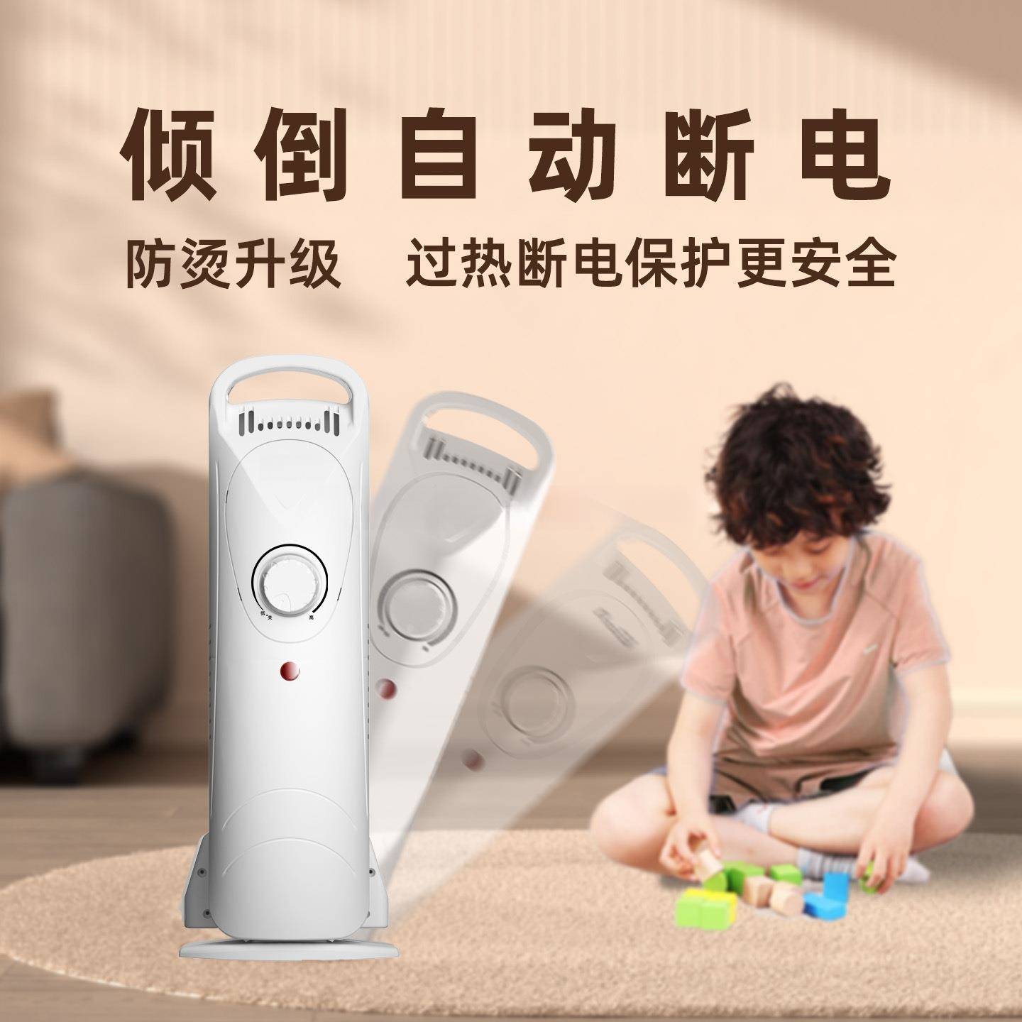 取暖新器家用小型电气片取暖冬季电暖器其型NSC-60-7电热烤暖火炉