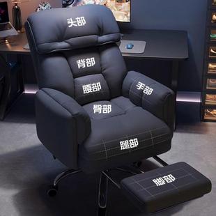 电脑椅家用懒人沙子发椅寝室宿舍电竞播椅办公椅卧室DUR休可躺闲