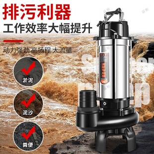 抽泥污2浆泵塘清淤抽粪泥浆20V家用无品牌/排潜水泵抽水泵切割式