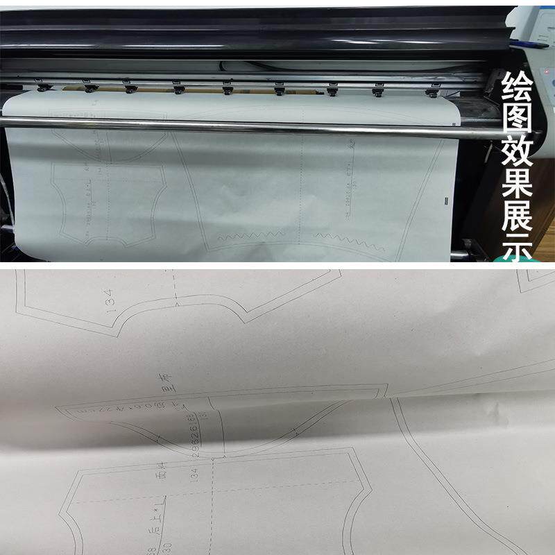 4560G服装225图纸新闻纸电脑图仪打印纸裁剪纸CAD唛绘-架纸马克绘