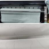 4560G服装 架纸马克绘 225图纸新闻纸电脑图仪打印纸裁剪纸CAD唛绘