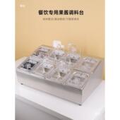 商用调味份调数数盆盒调味盒小料台份tlznlo%j数盒小料盒份盒厨房