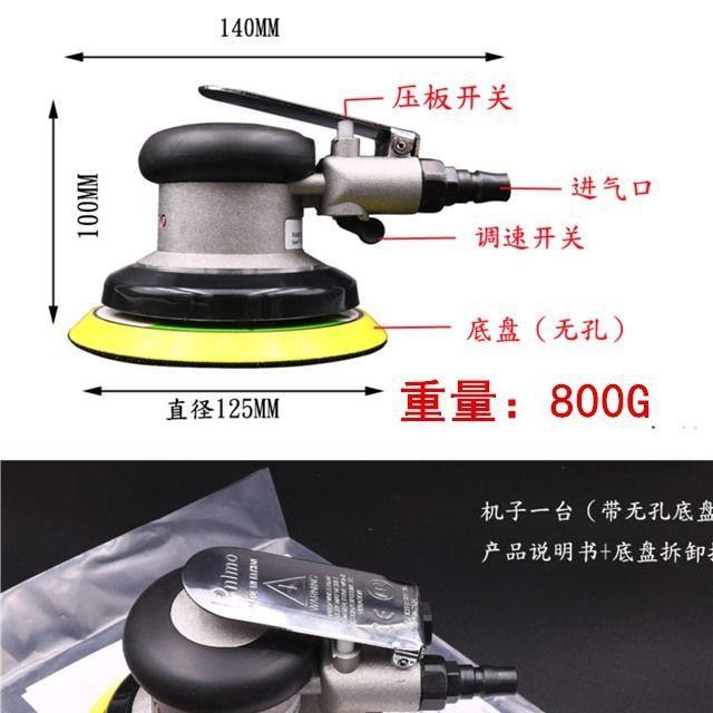 动气机动砂纸机砂磨机抛光机打磨机干磨机汽车蜡汽900风磨机磨打