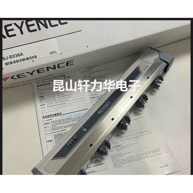 EYENCE4基恩SJK-HCSJ-H084C系列超高速清士洁气体屏蔽静电清除器S