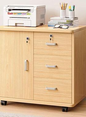 文件柜资料柜桌下底置XDO物柜制锁带办矮柜收纳柜储木物柜公桌边