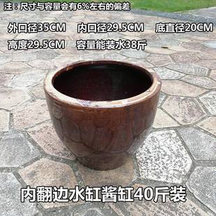 老YGE式 土陶水缸米缸酱缸酿发酵缸晒酱钵瓷甲鱼盆瓦瓮腌酸陶菜酒