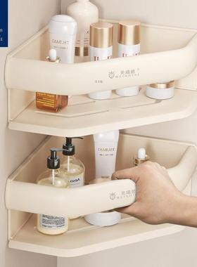 免厕HKB打孔卫间生间浴室三角置物架所洗手洗漱墙上收纳挂架台太