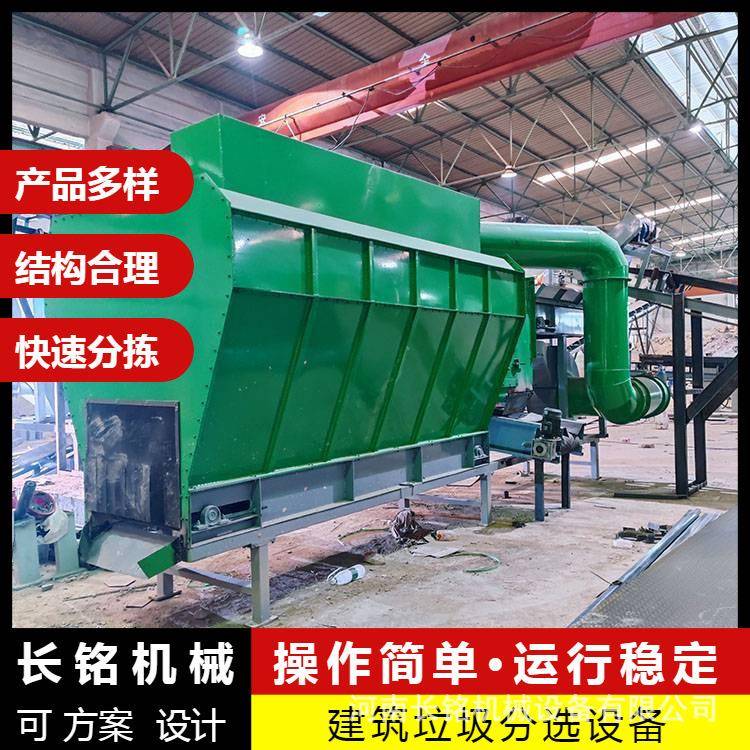 选生活垃圾破袋滚筛全密封制作观察多种平台生活垃圾筒分振动筛